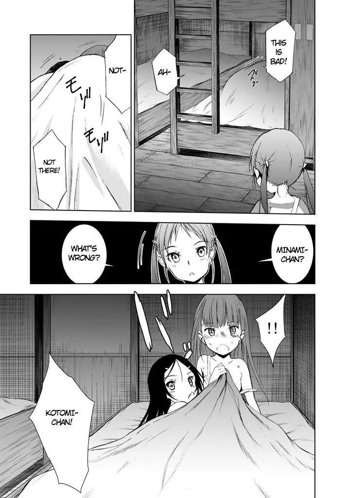 U12 Chapter 7 page 19 - 