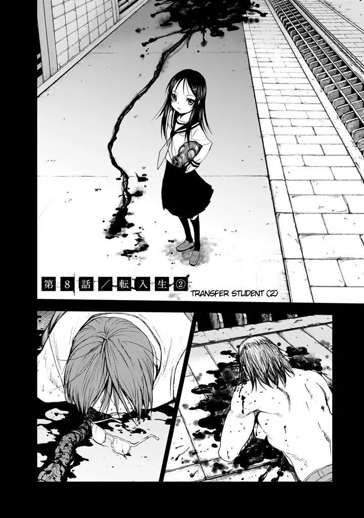 U12 Chapter 8 page 2 - 