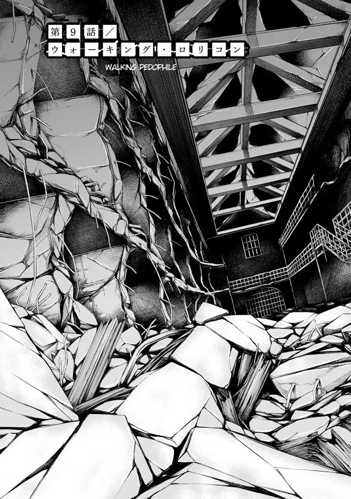 U12 Chapter 9 page 3 - 