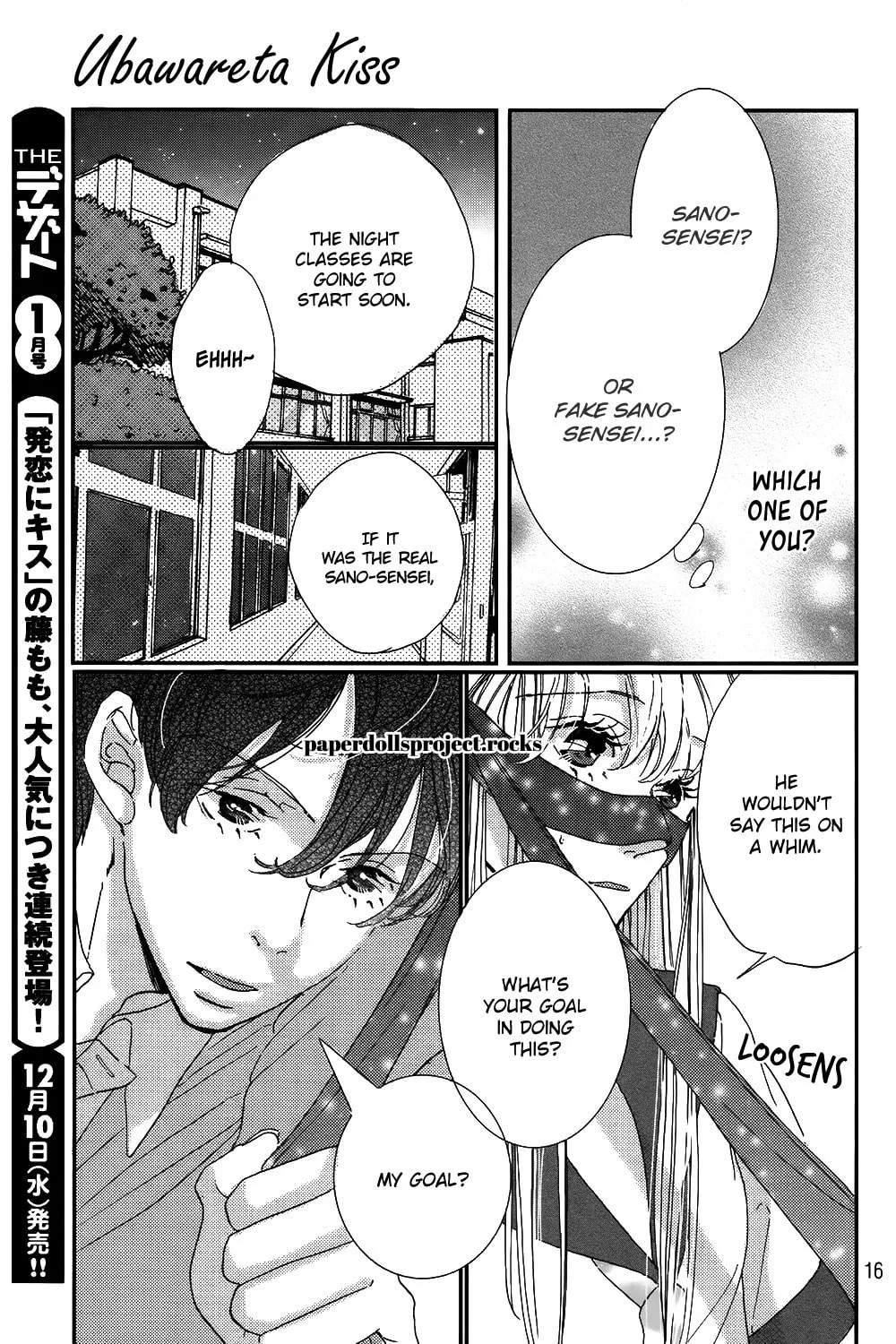Ubawareta Kiss Chapter 0 page 22 - 