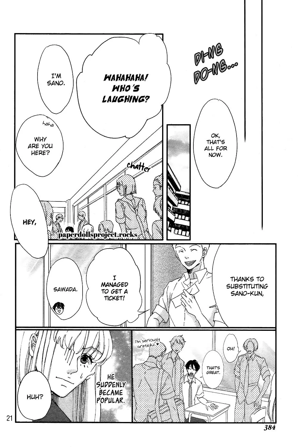 Ubawareta Kiss Chapter 0 page 27 - 