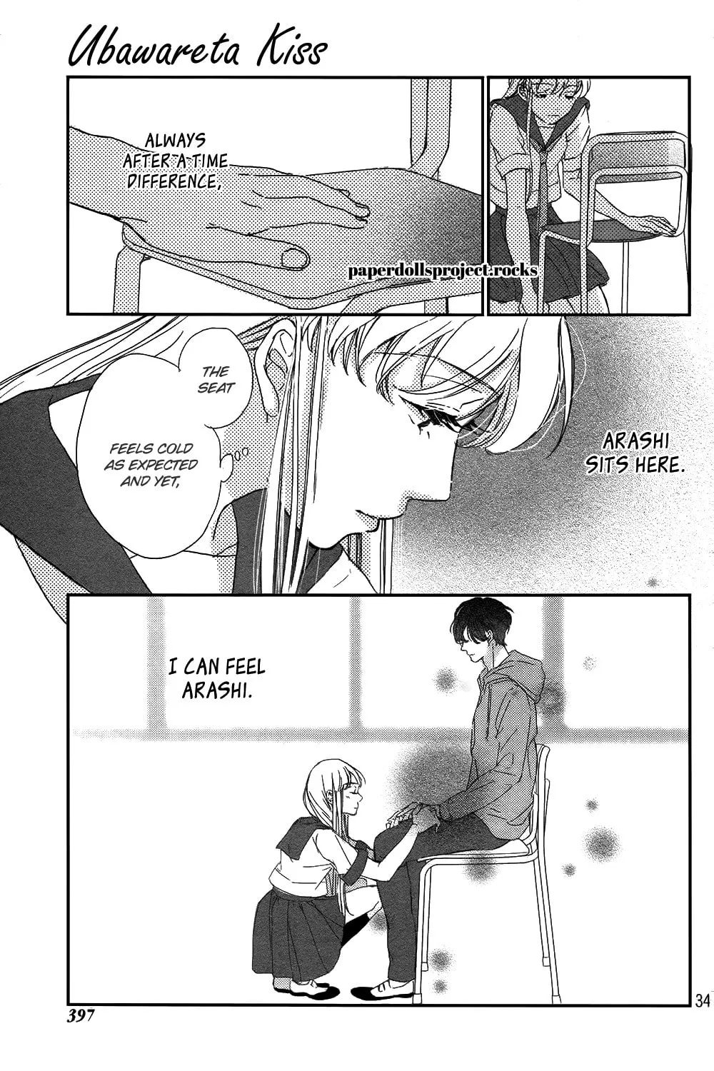 Ubawareta Kiss Chapter 0 page 40 - 