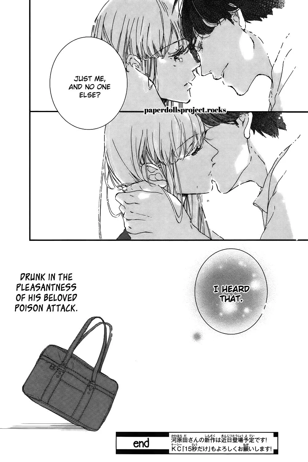 Ubawareta Kiss Chapter 0 page 60 - 