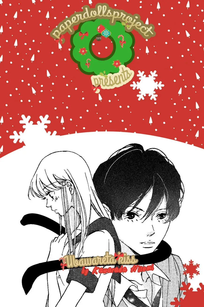 Ubawareta Kiss Chapter 1 page 1 - 