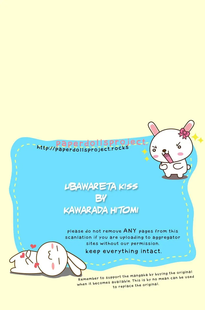 Ubawareta Kiss Chapter 1 page 2 - 