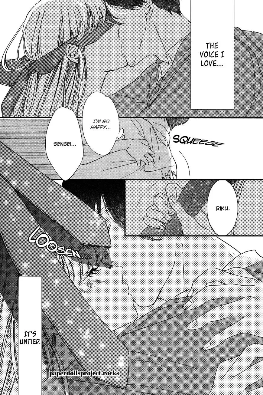 Ubawareta Kiss Chapter 1 page 12 - 