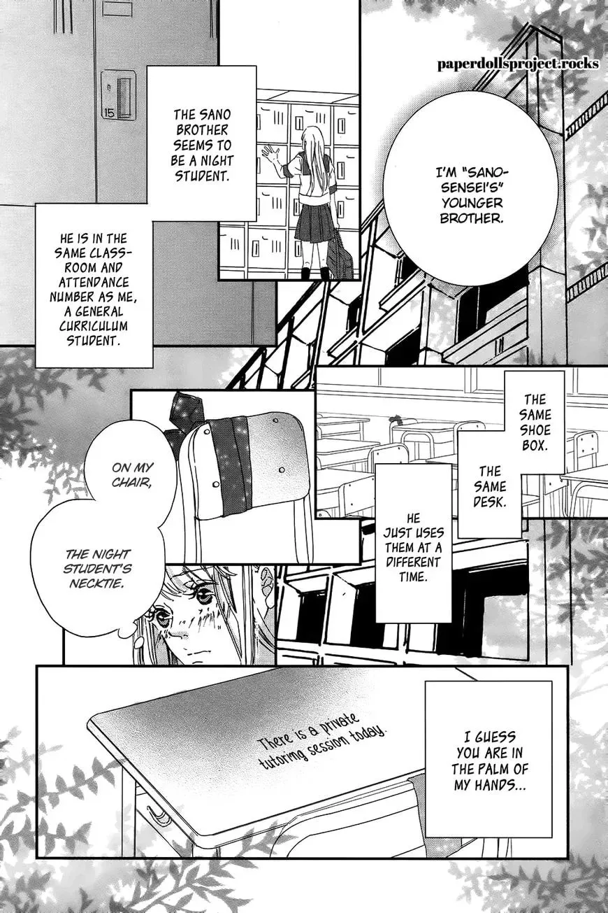 Ubawareta Kiss Chapter 1 page 17 - 
