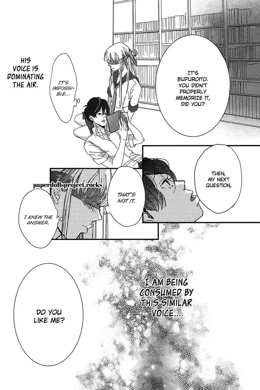 Ubawareta Kiss Chapter 1 page 20 - 