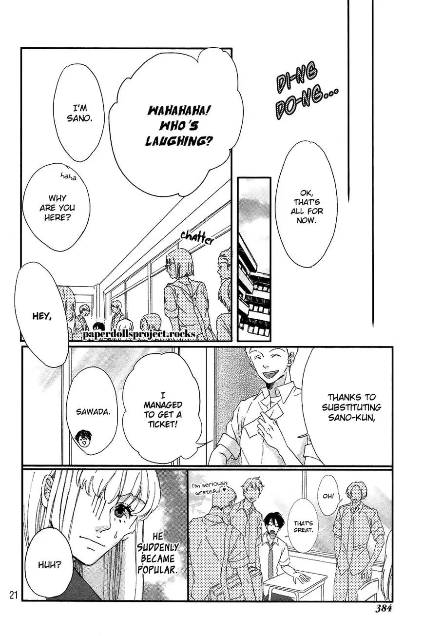 Ubawareta Kiss Chapter 1 page 26 - 