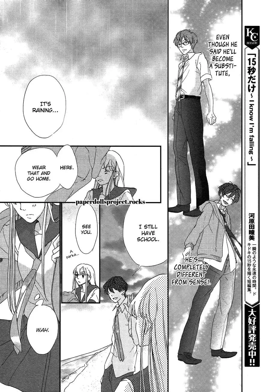 Ubawareta Kiss Chapter 1 page 30 - 