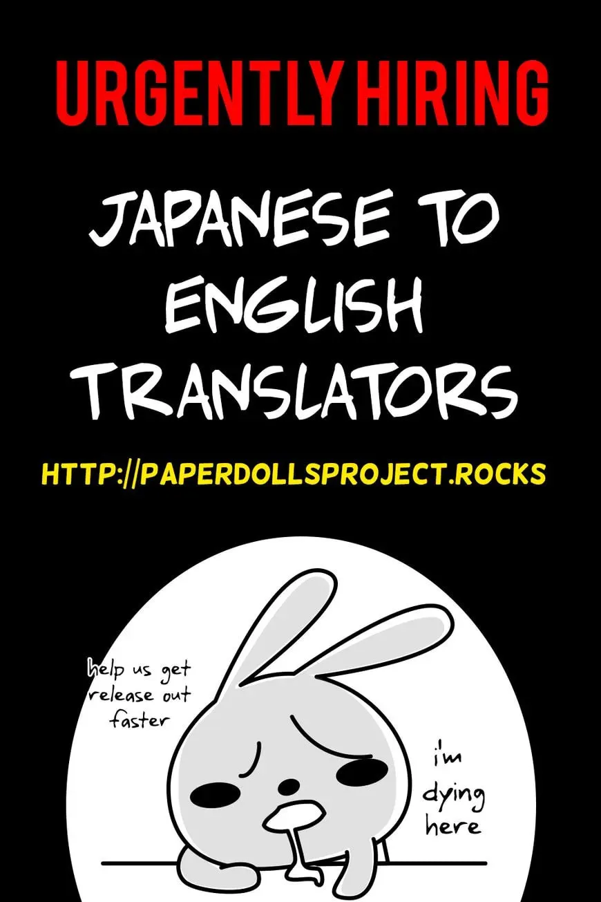 Ubawareta Kiss Chapter 1 page 4 - 