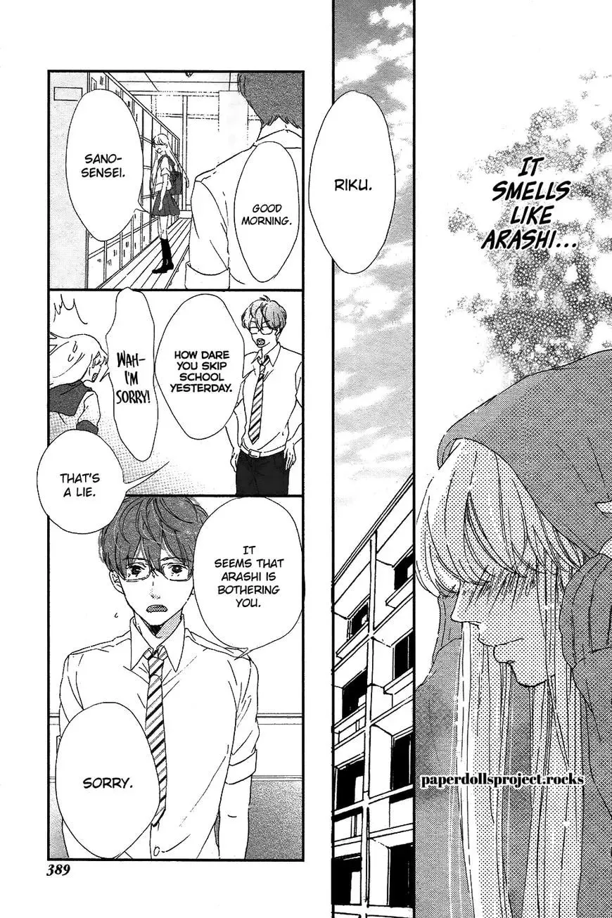 Ubawareta Kiss Chapter 1 page 31 - 
