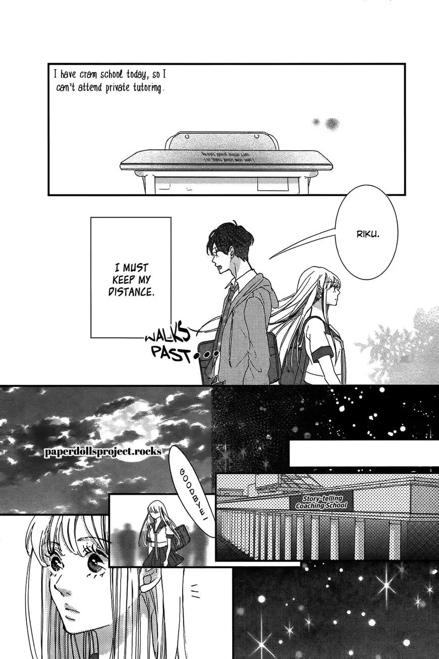 Ubawareta Kiss Chapter 1 page 33 - 