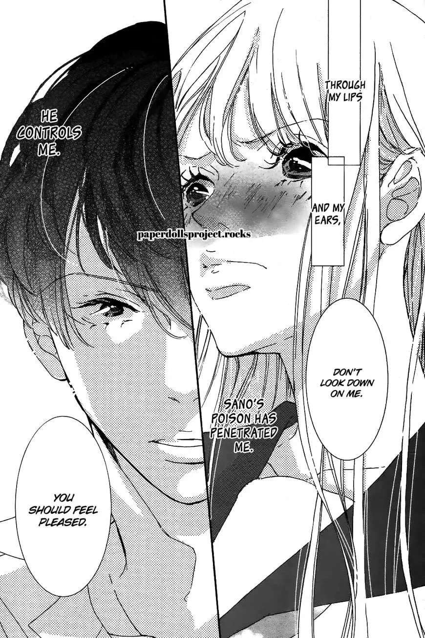 Ubawareta Kiss Chapter 1 page 46 - 
