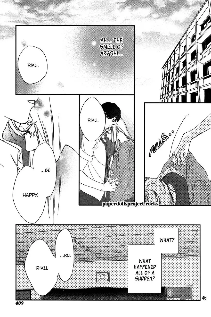 Ubawareta Kiss Chapter 1 page 51 - 
