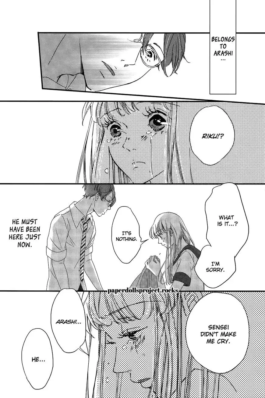 Ubawareta Kiss Chapter 1 page 52 - 
