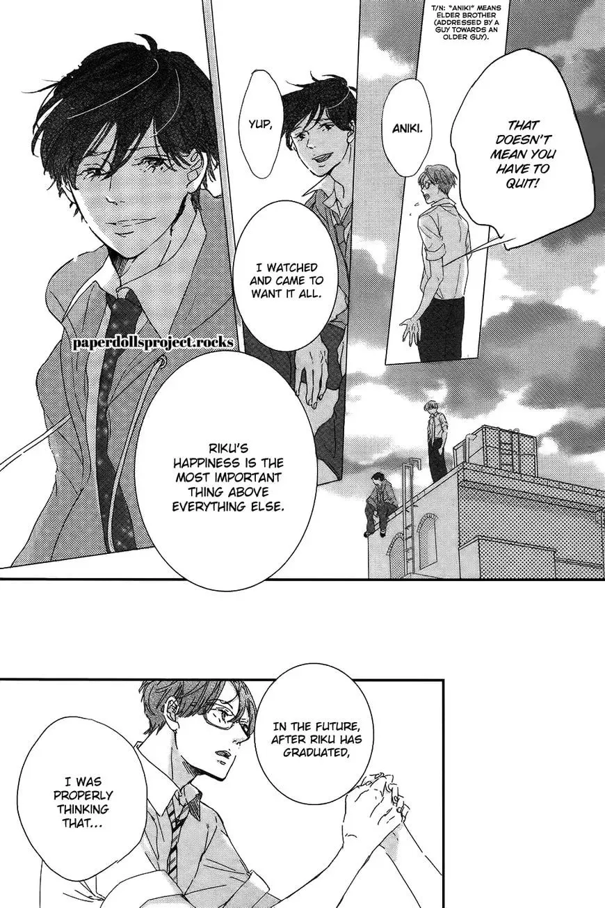 Ubawareta Kiss Chapter 1 page 54 - 