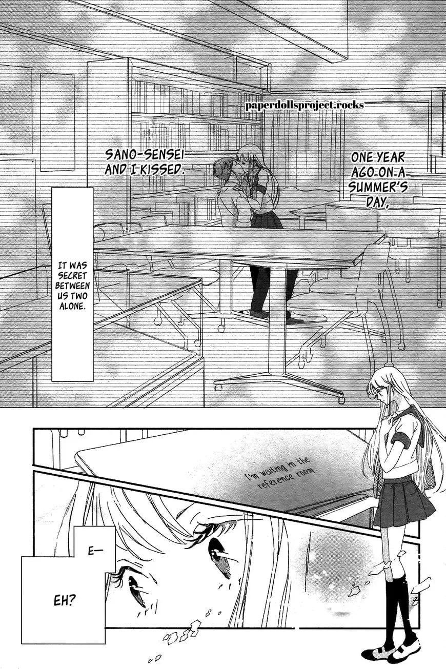 Ubawareta Kiss Chapter 1 page 7 - 