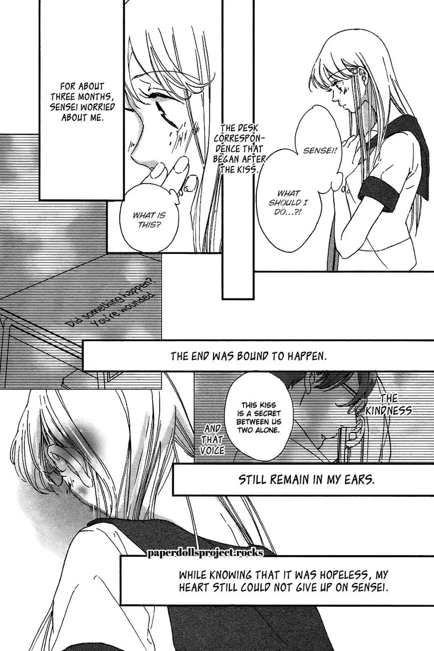 Ubawareta Kiss Chapter 1 page 8 - 