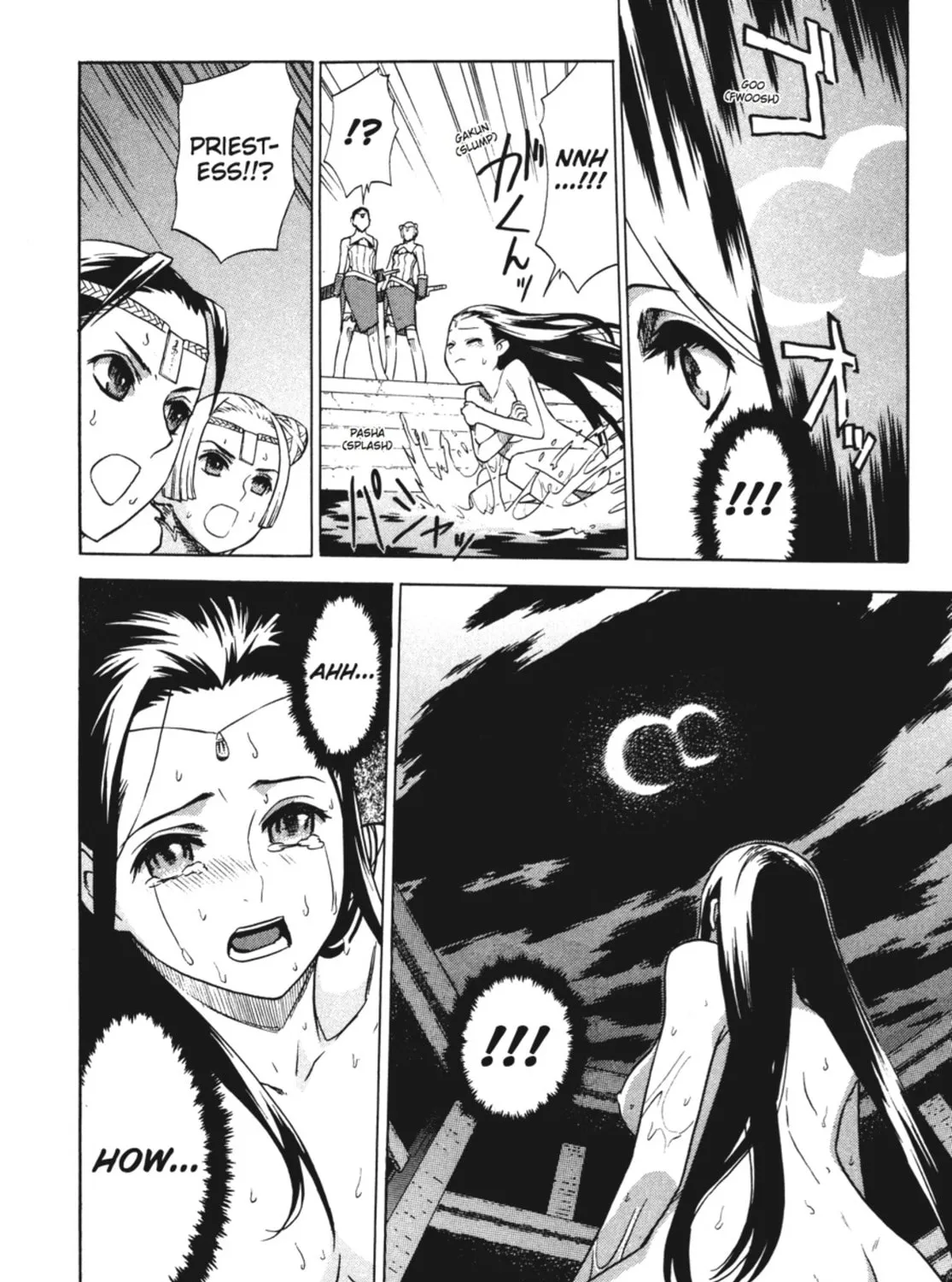 Ubel Blatt Chapter 12 page 3 - 