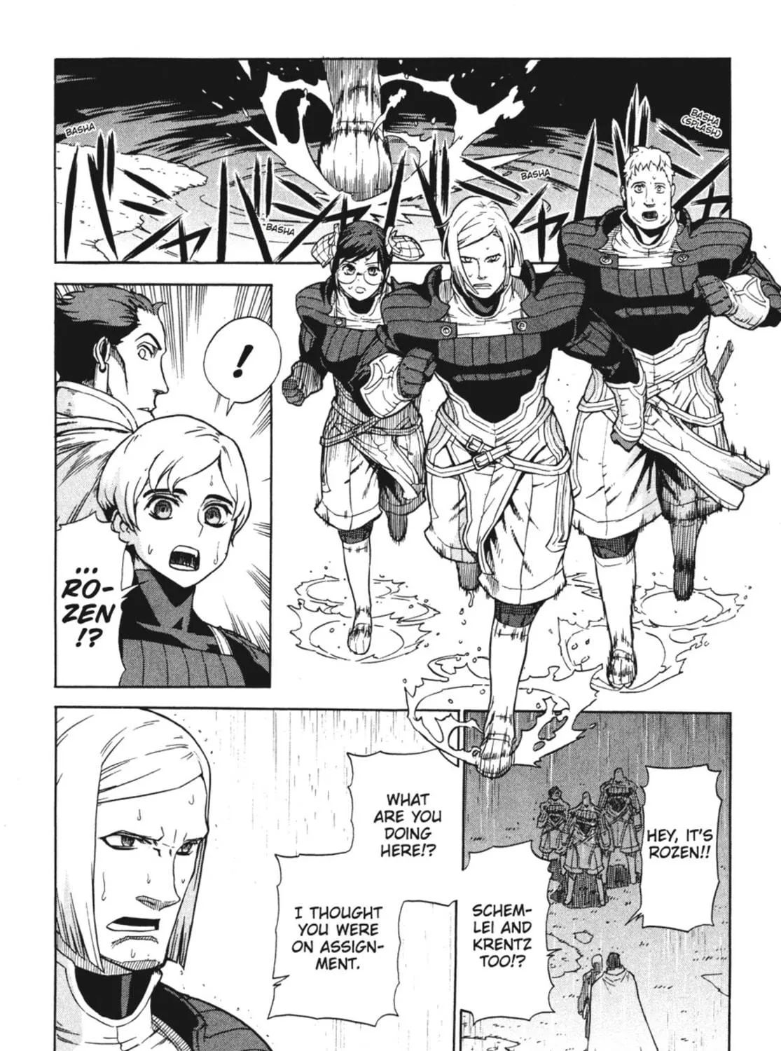 Ubel Blatt Chapter 14 page 11 - 