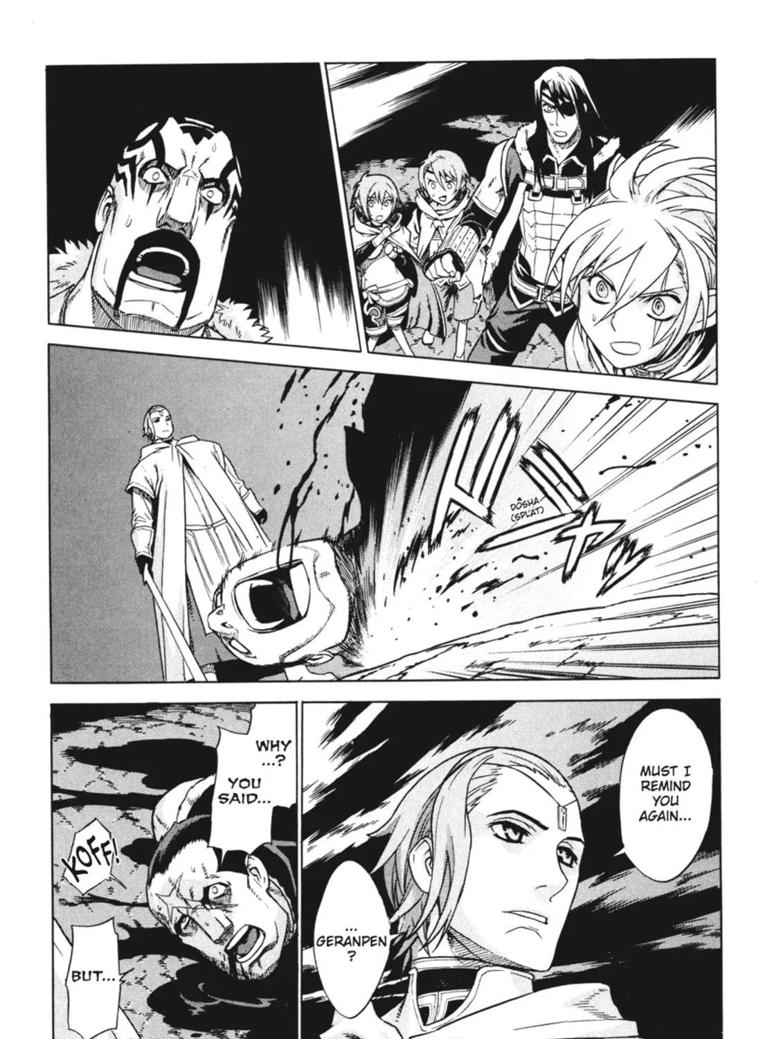 Ubel Blatt Chapter 19 page 43 - 