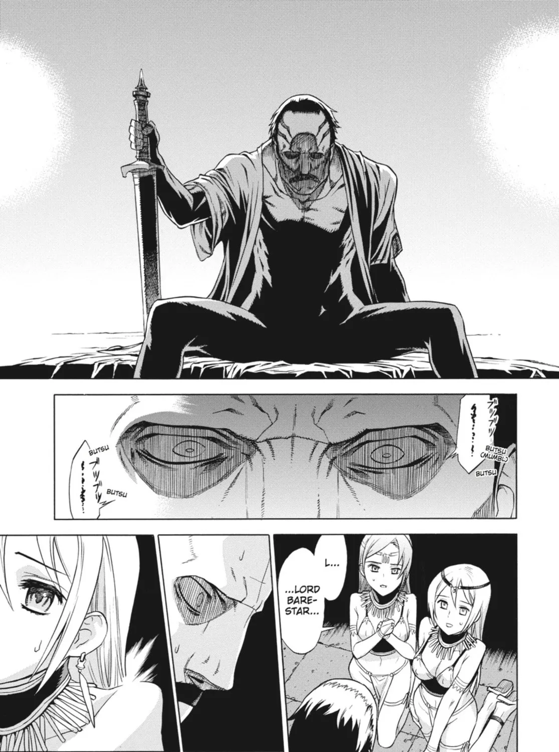 Ubel Blatt Chapter 39 page 7 - 