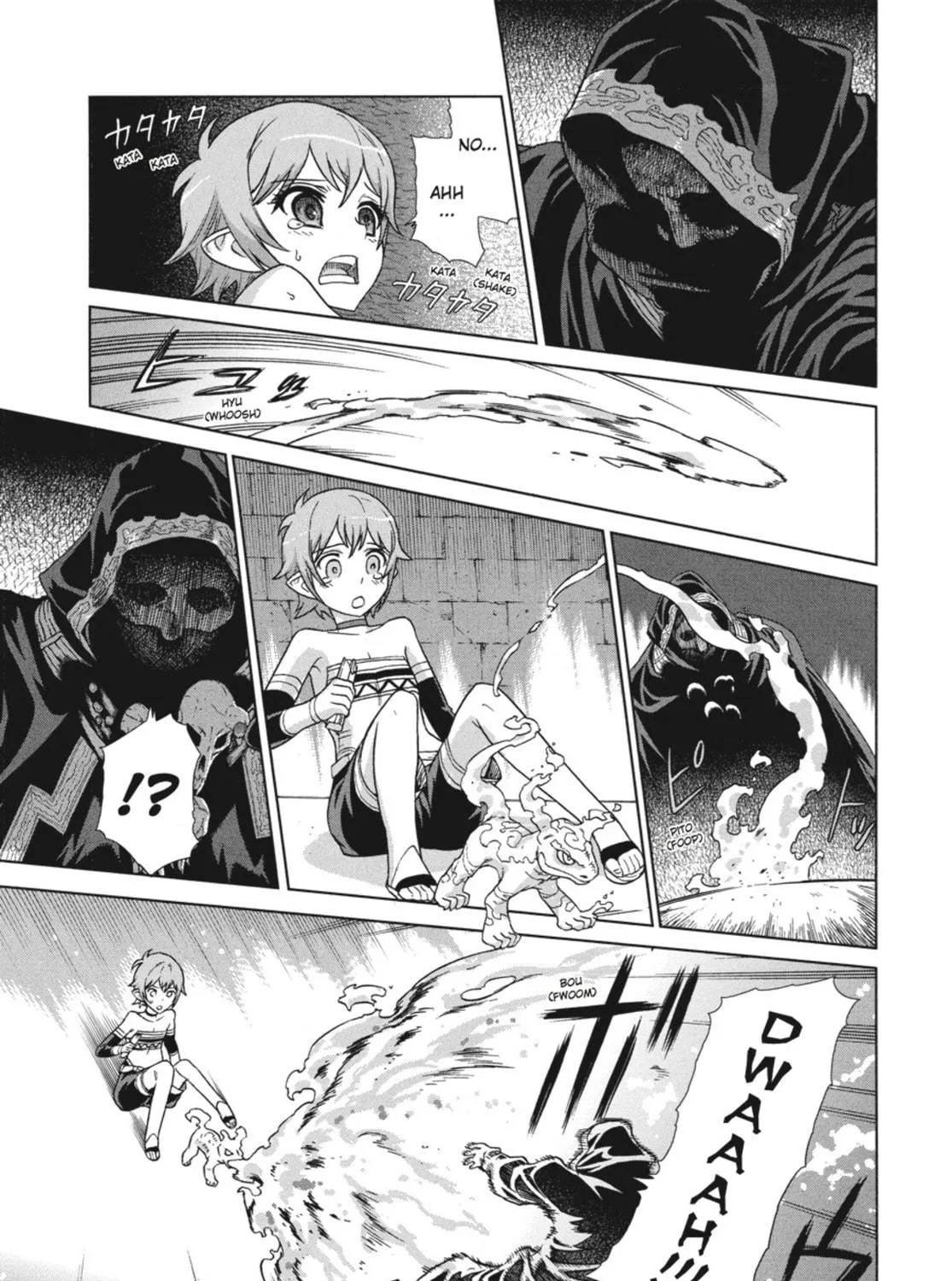 Ubel Blatt Chapter 65 page 17 - 