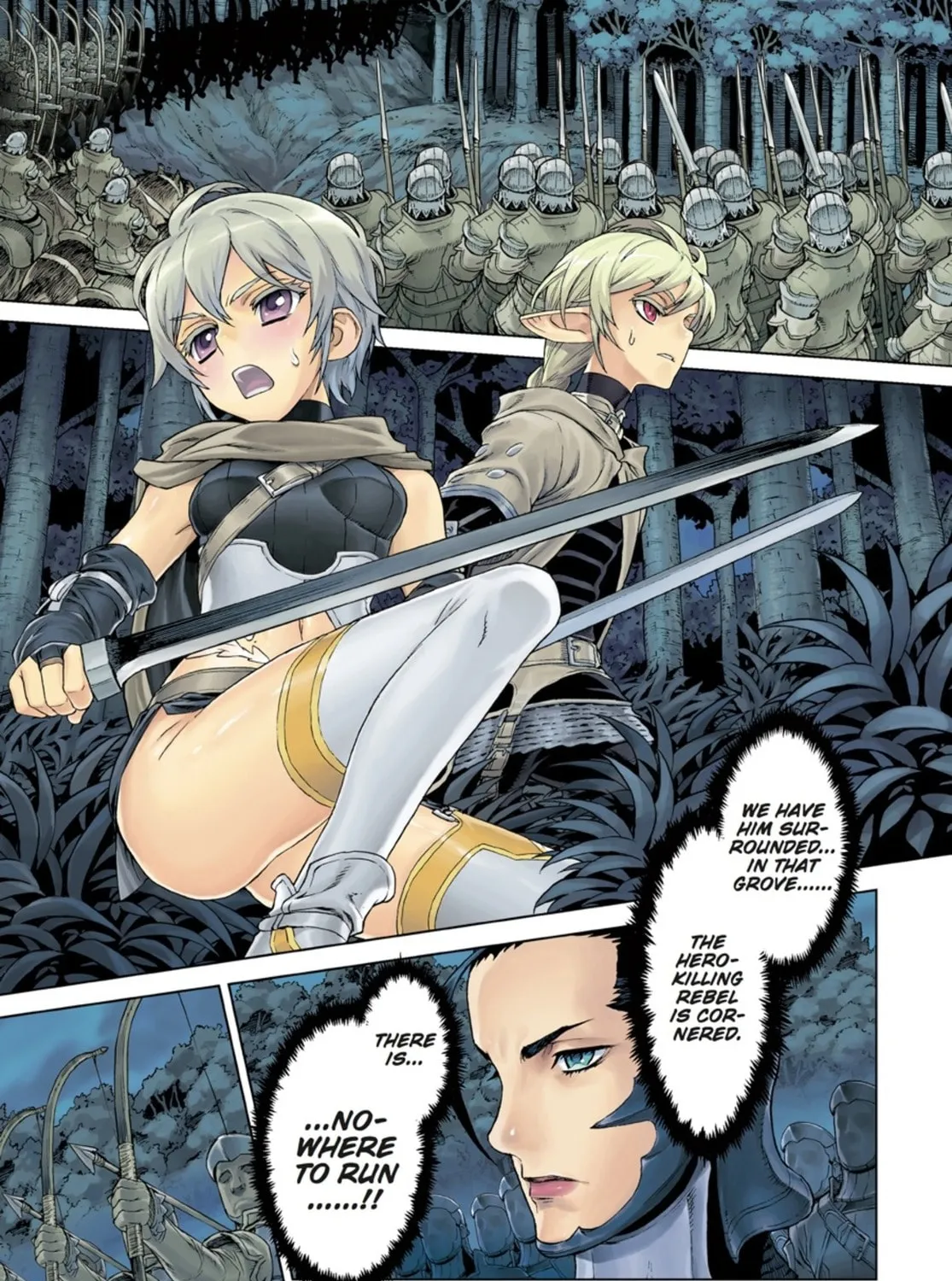 Ubel Blatt Chapter 73 page 1 - 