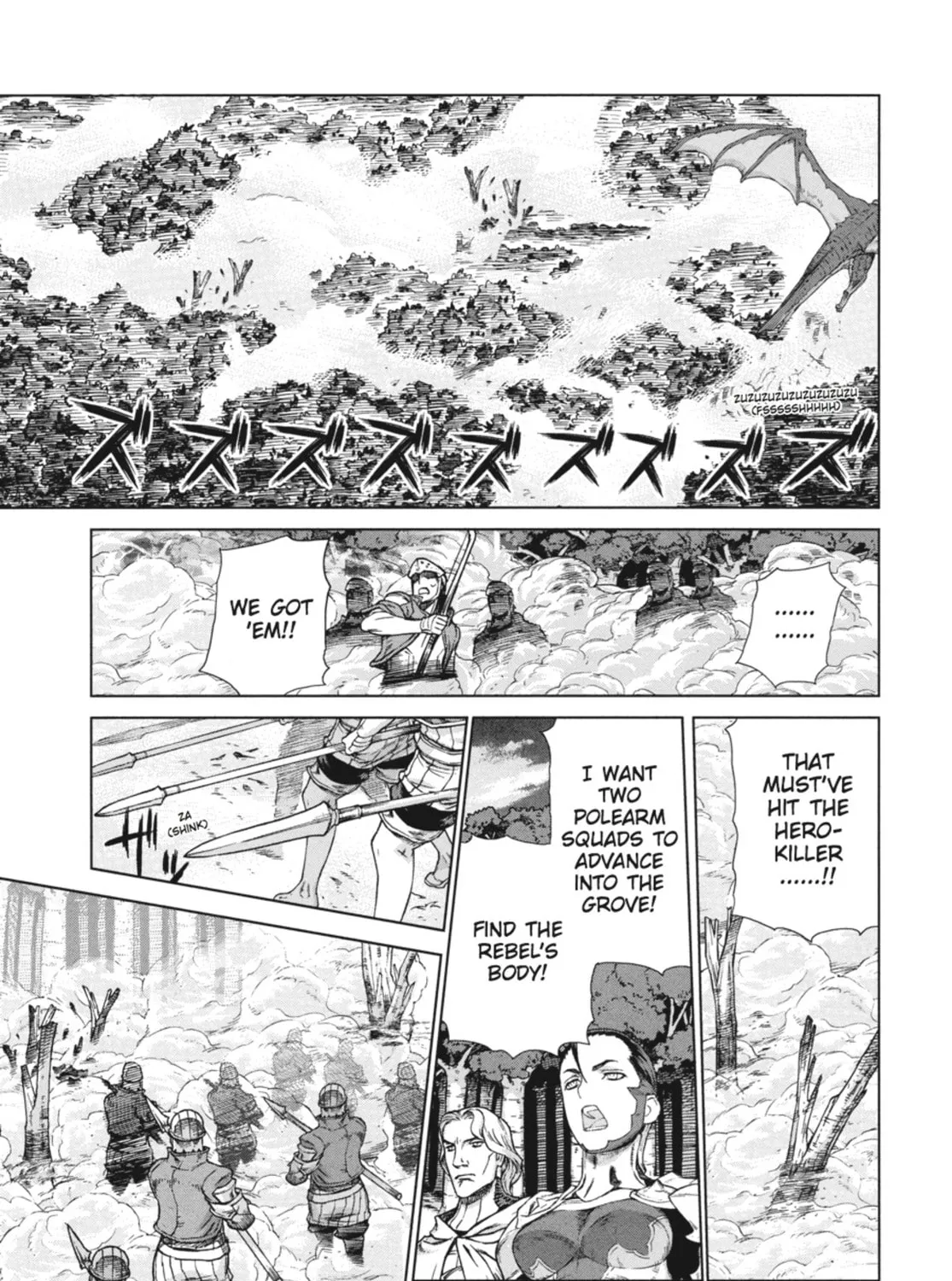 Ubel Blatt Chapter 73 page 7 - 