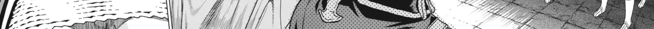 Ubel Blatt Chapter 75 page 44 - 