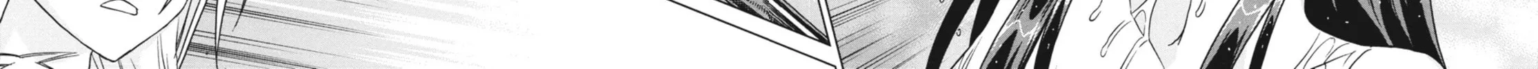 Ubel Blatt Chapter 80 page 20 - 