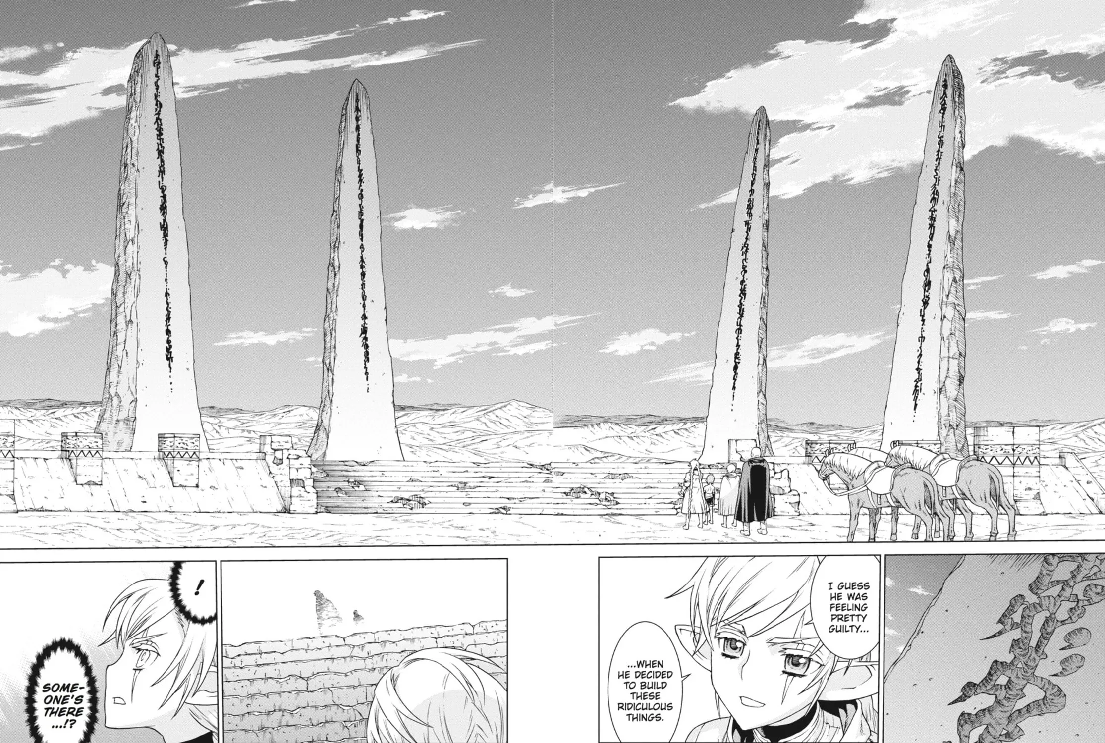 Ubel Blatt Chapter 83 page 23 - 