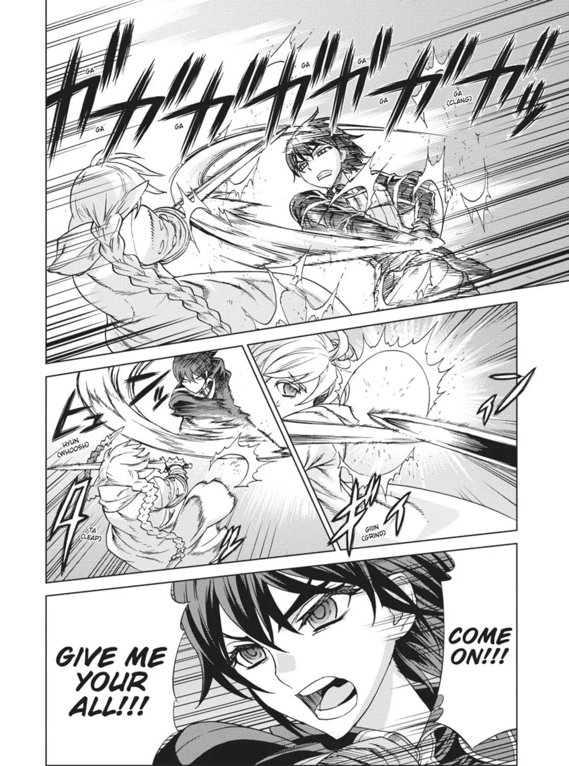 Ubel Blatt Chapter 90 page 5 - 