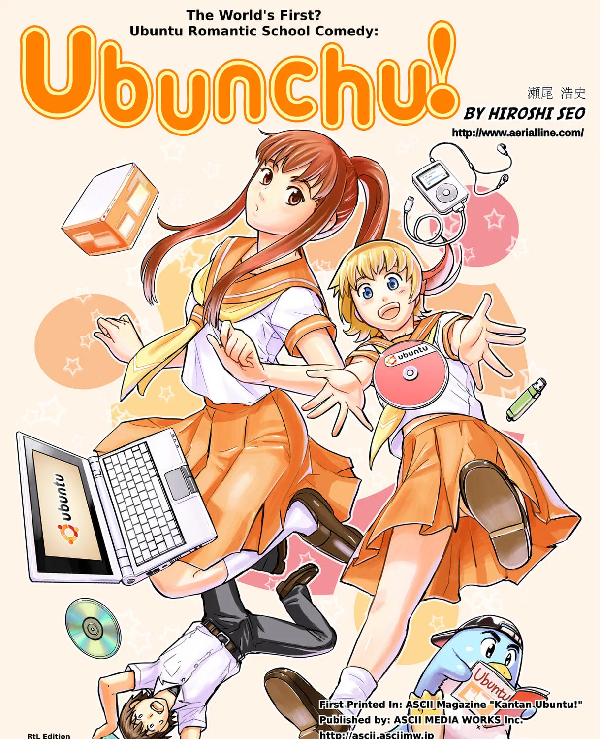 Ubunchu! Chapter 1 page 1 - 