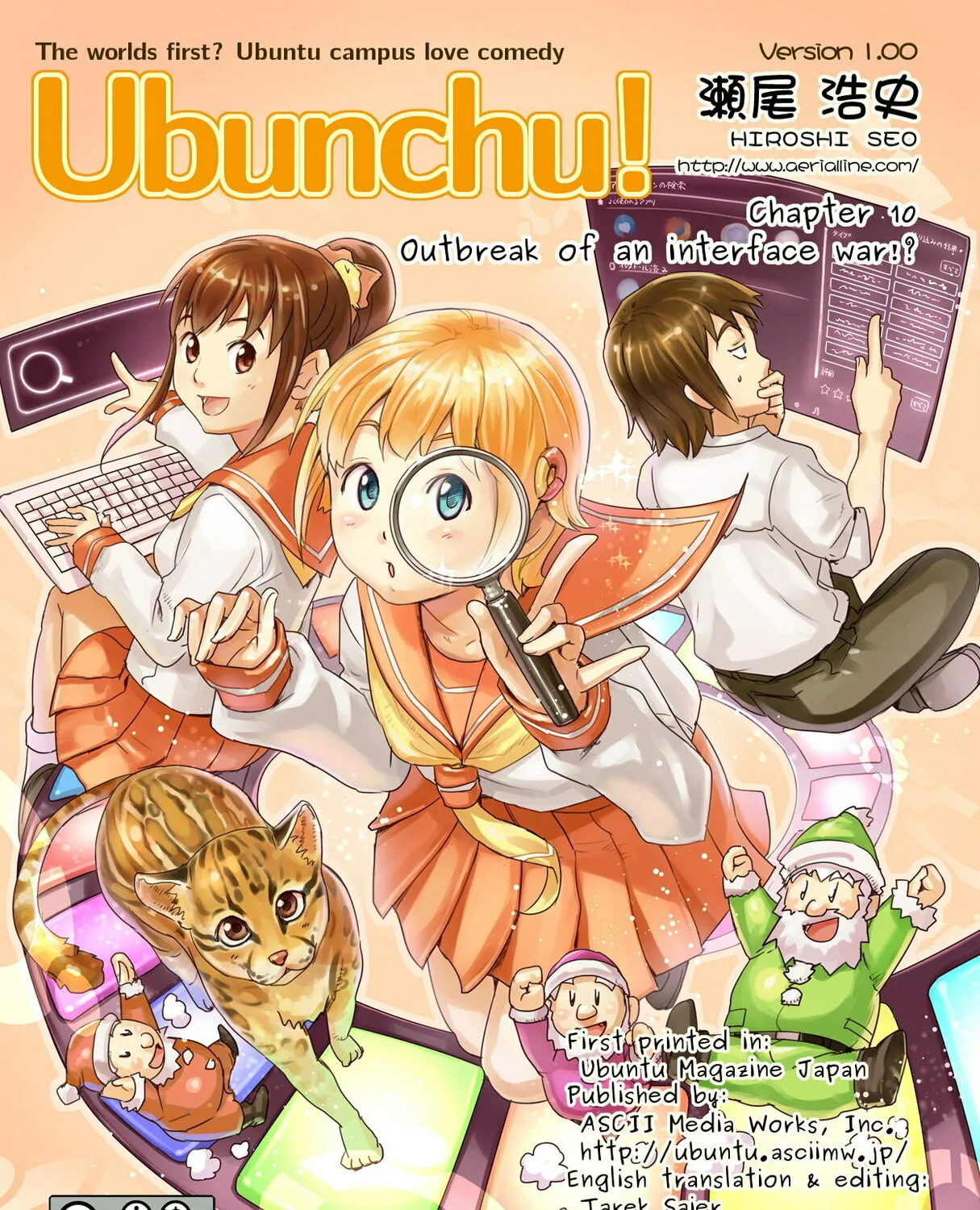 Ubunchu! Chapter 10 page 1 - 