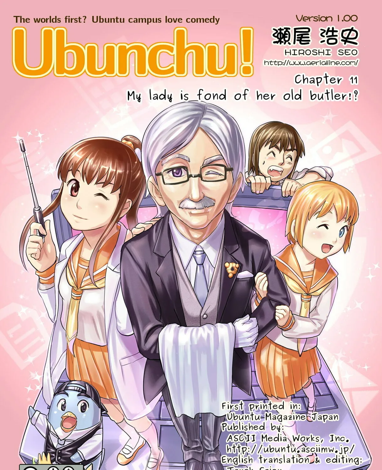 Ubunchu! Chapter 11 page 1 - 