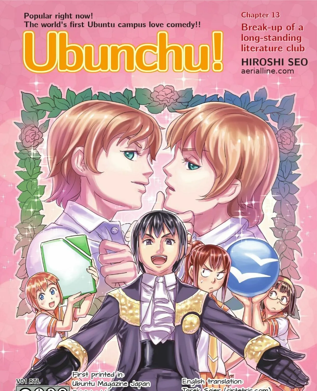 Ubunchu! Chapter 13 page 1 - 