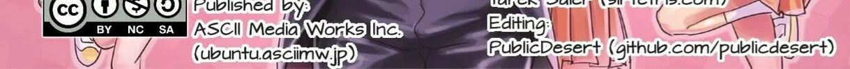 Ubunchu! Chapter 13 page 2 - 