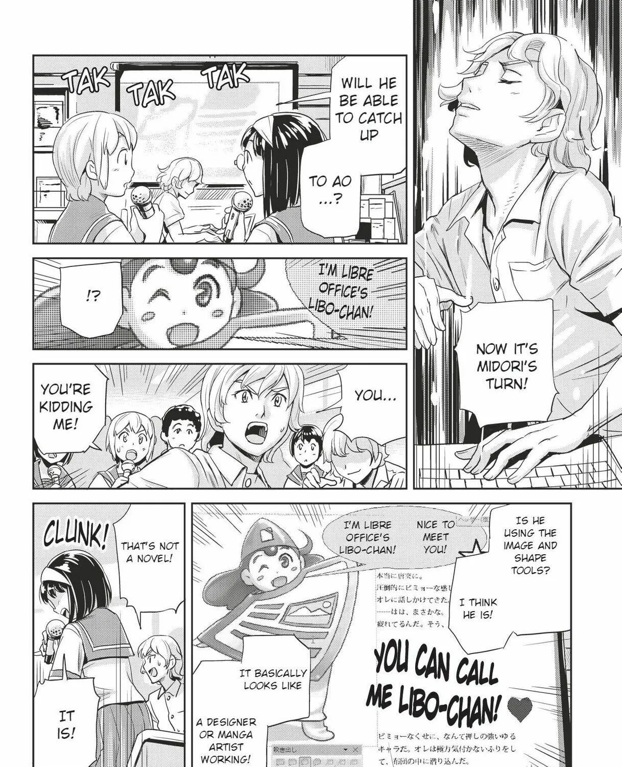 Ubunchu! Chapter 13 page 23 - 