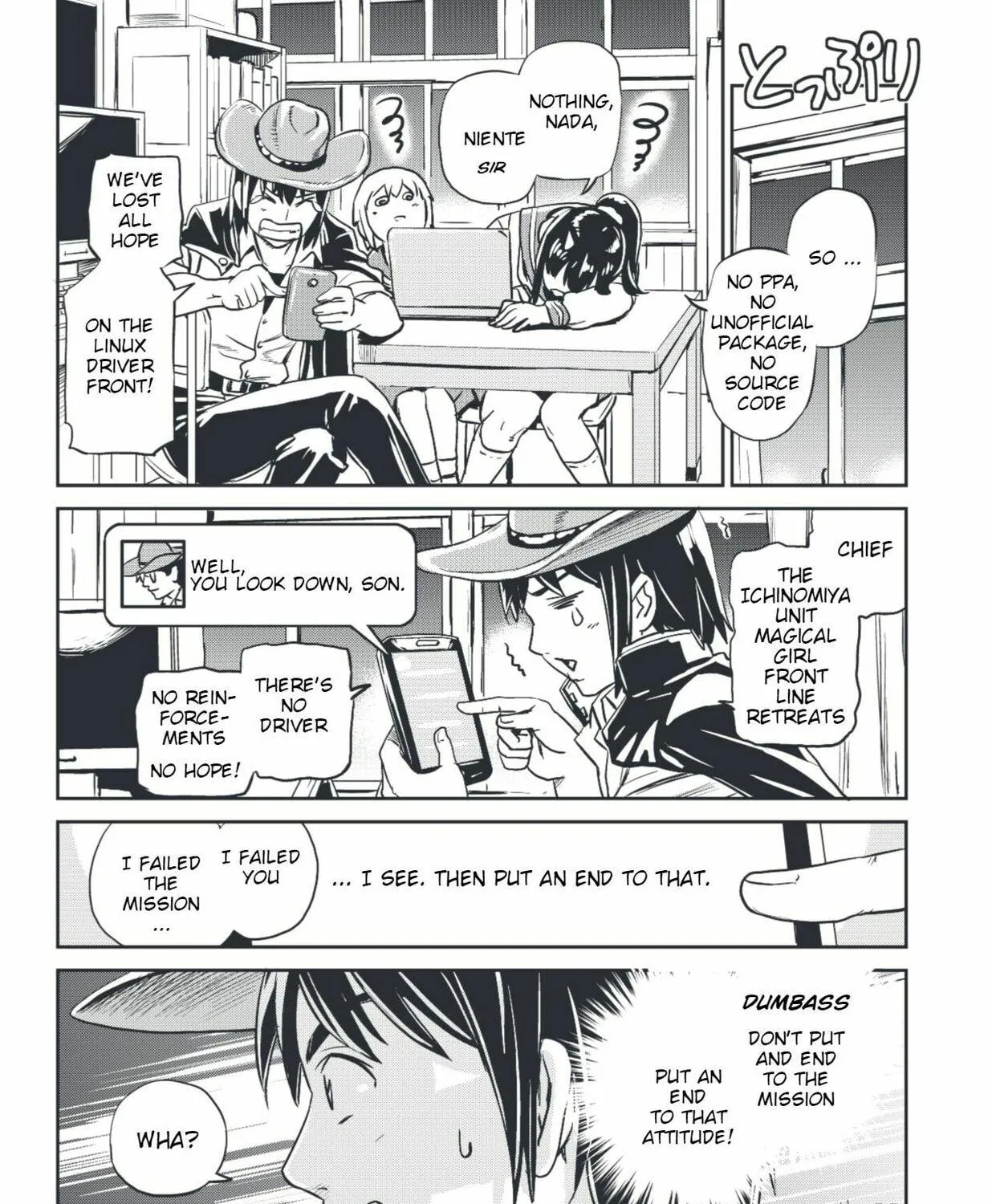 Ubunchu! Chapter 14 page 19 - 