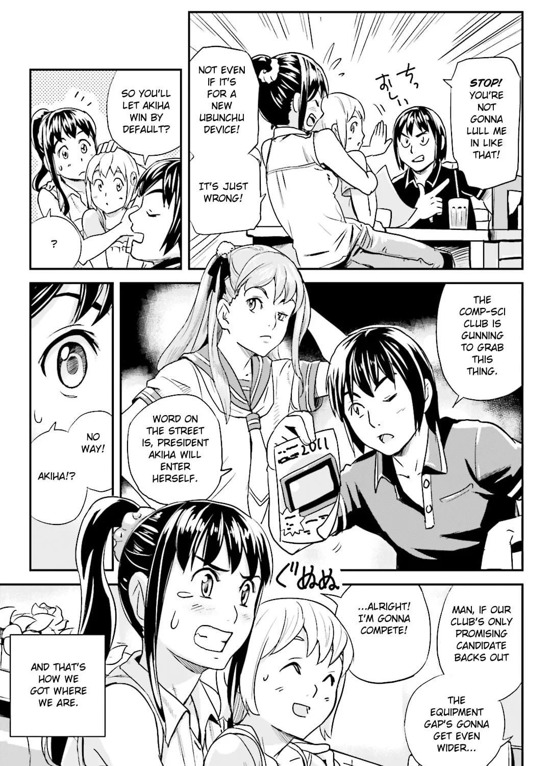 Ubunchu! Chapter 16 page 13 - 