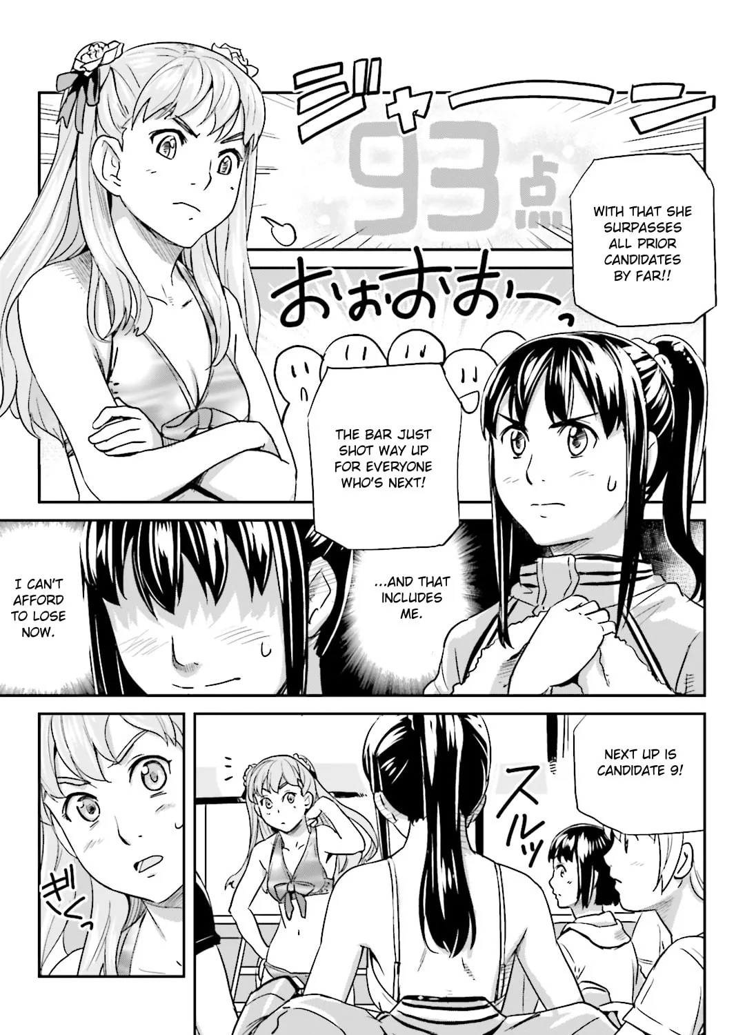 Ubunchu! Chapter 16 page 25 - 