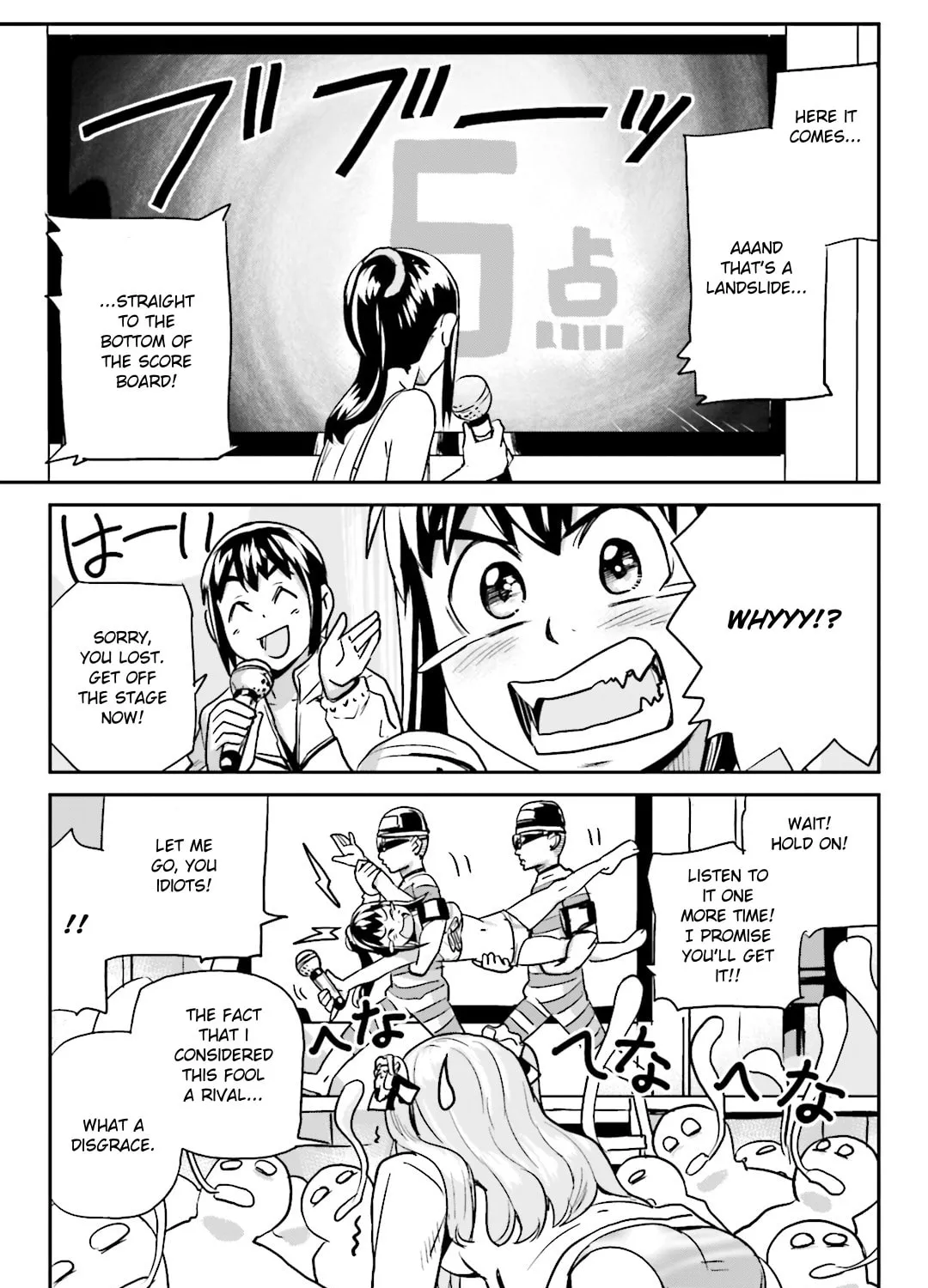 Ubunchu! Chapter 16 page 41 - 