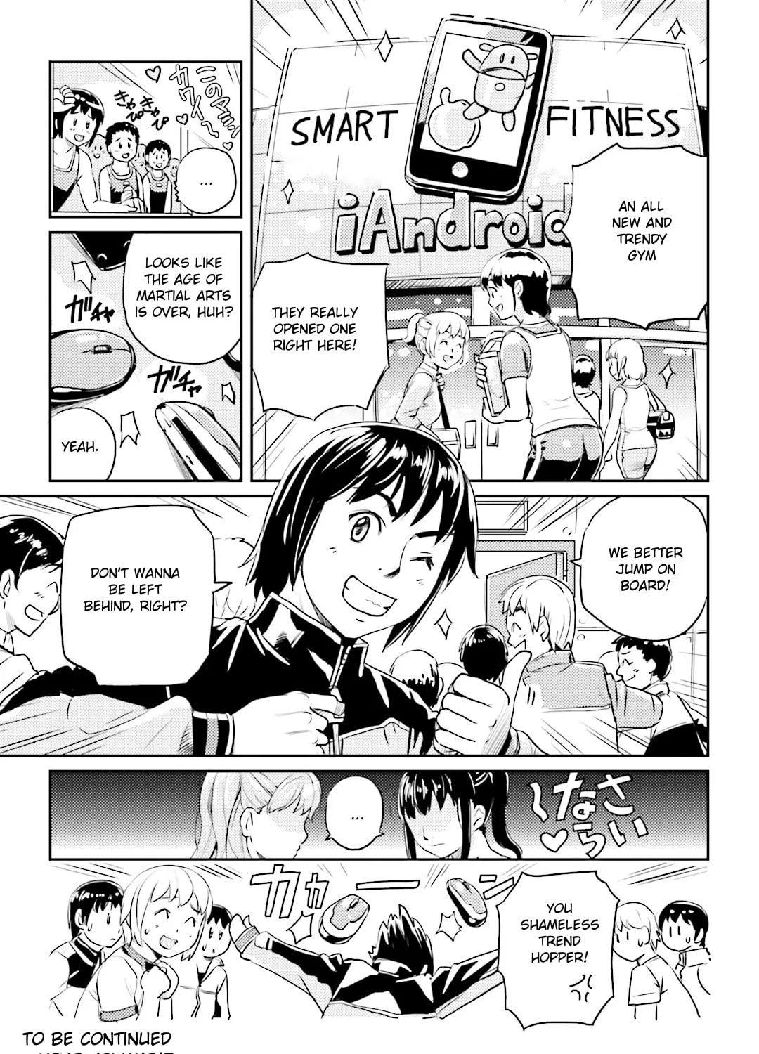Ubunchu! Chapter 16 page 61 - 