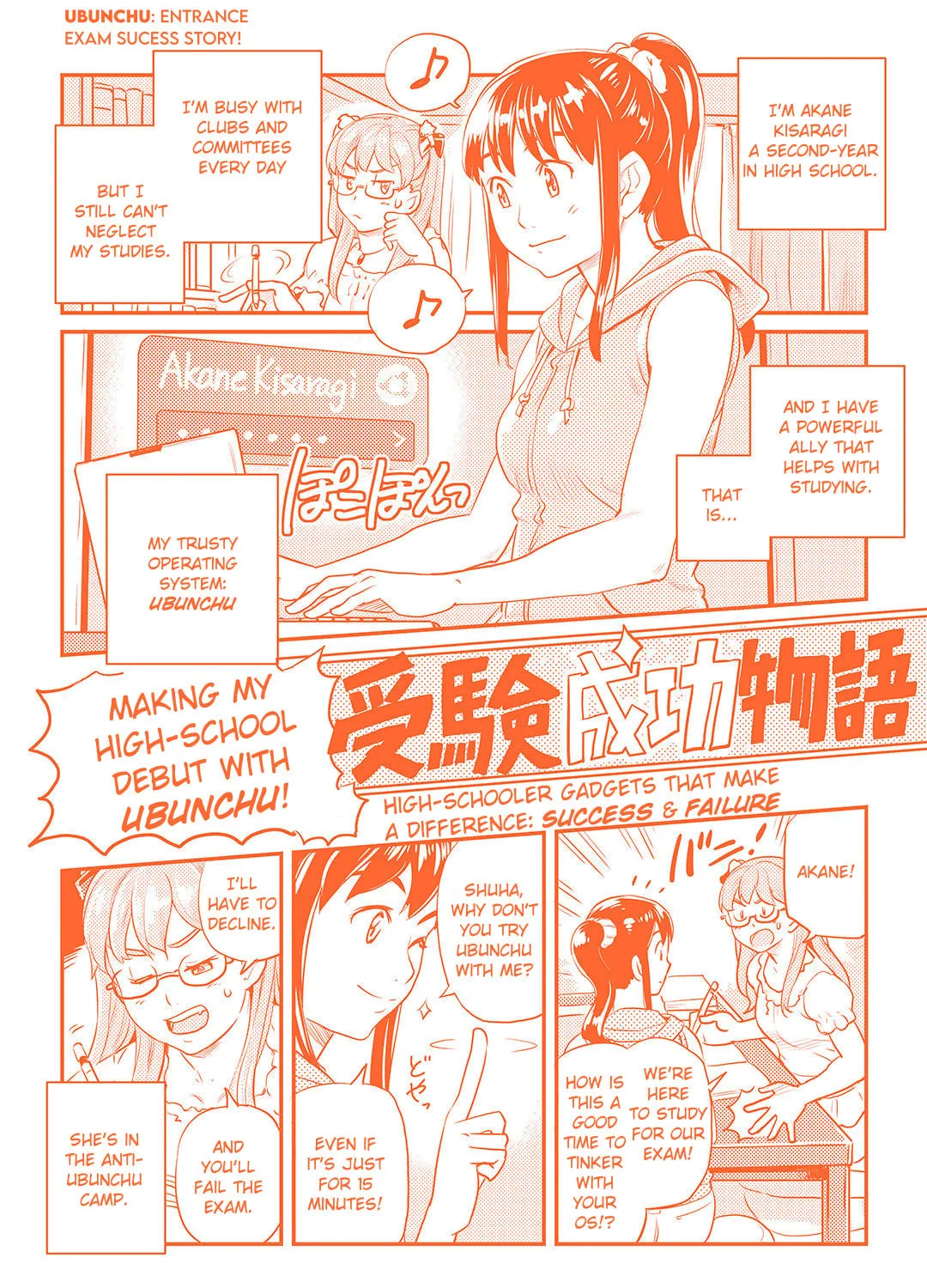 Ubunchu! Chapter 16 page 63 - 