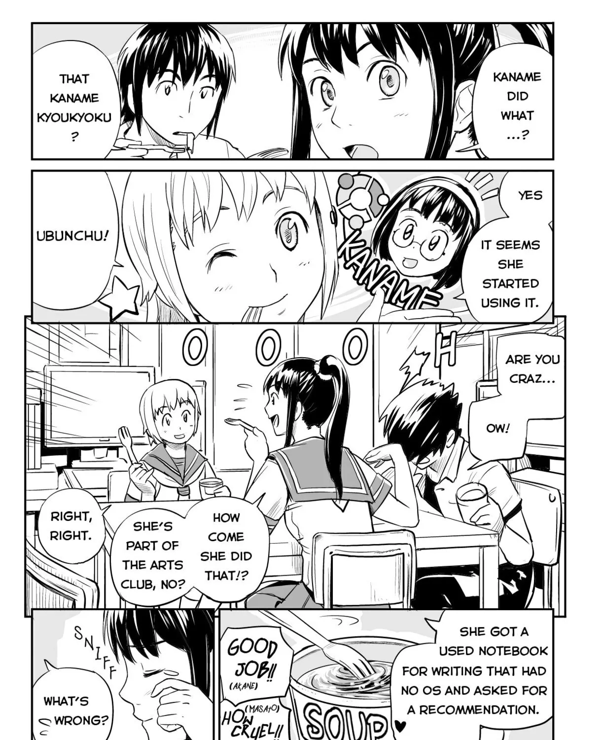 Ubunchu! Chapter 9 page 3 - 
