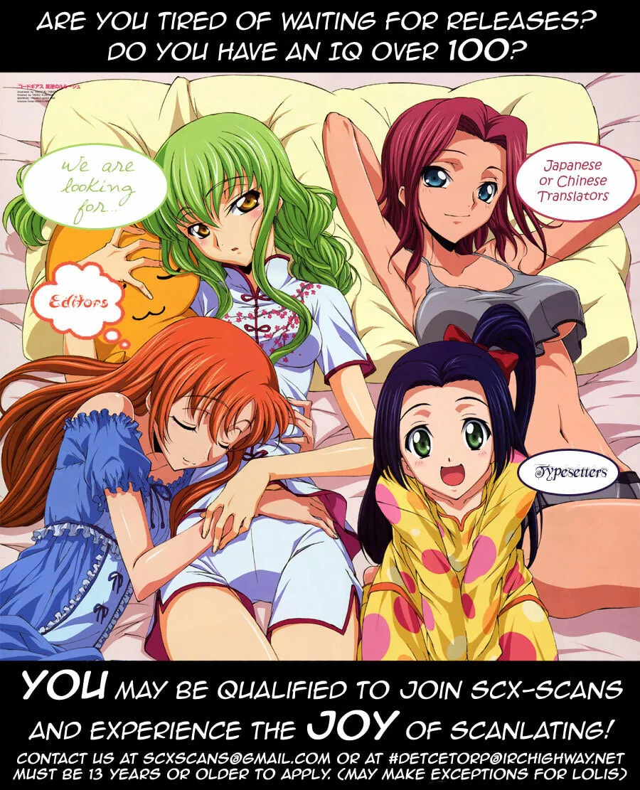 Uchi no Hide Chapter 0 page 2 - 