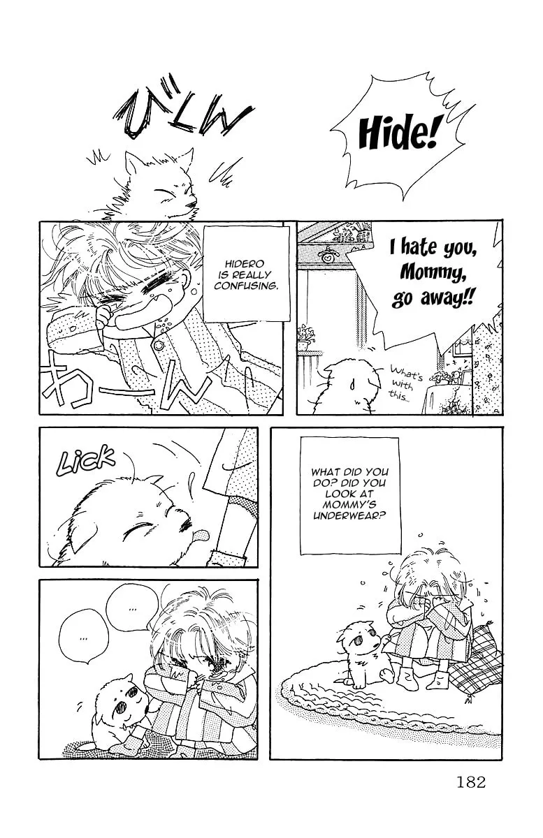 Uchi no Hide Chapter 0 page 12 - 