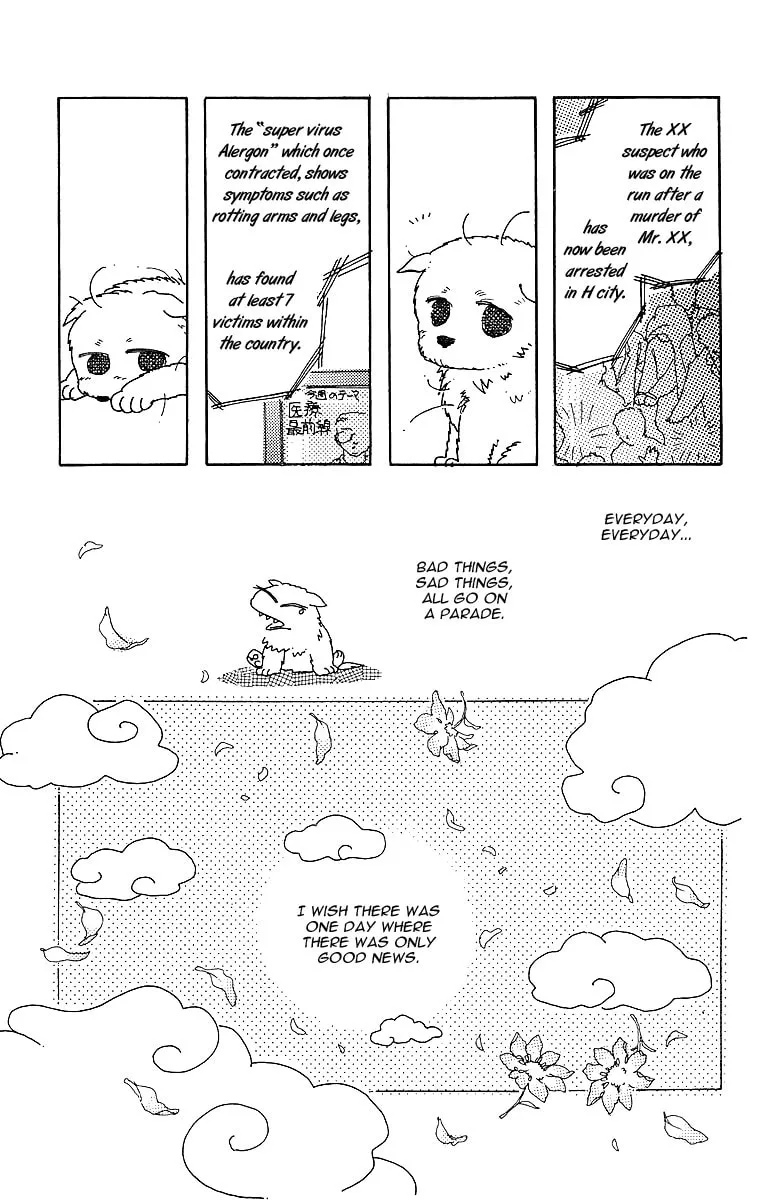 Uchi no Hide Chapter 0 page 13 - 